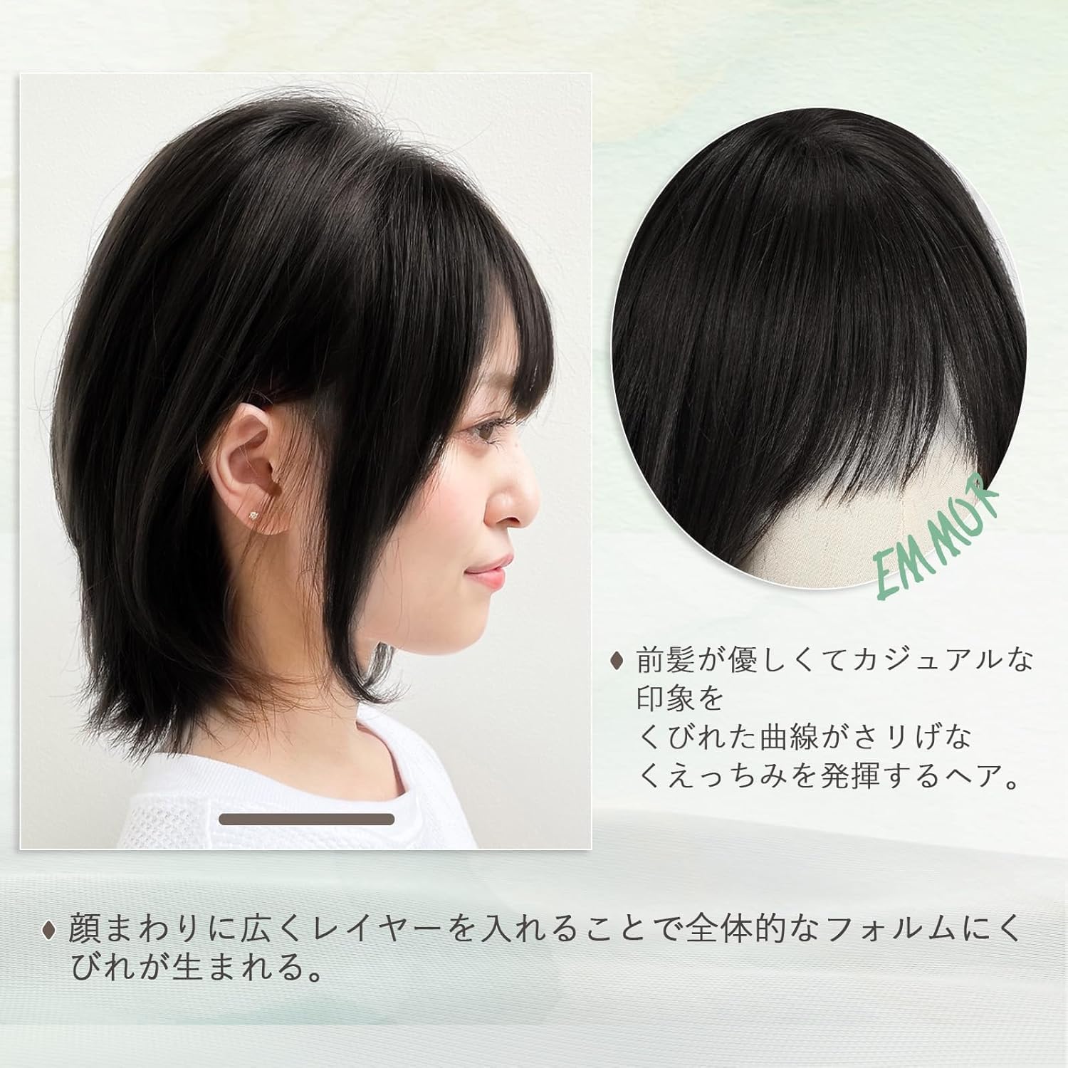 Amazon.co.jp: EMMOR ウィッグ 人毛ミックス ショートボブ 手植えI型